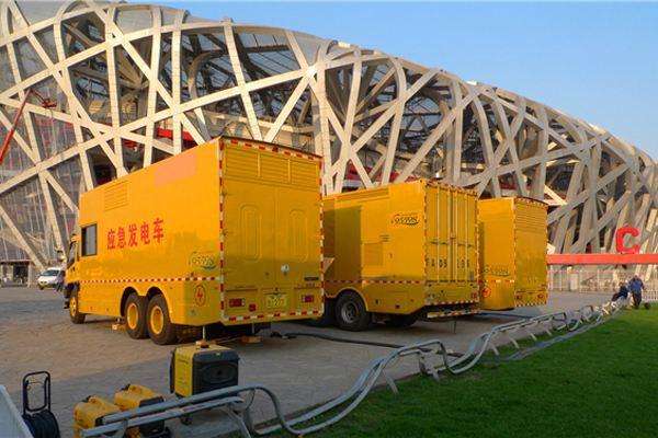 大通发电车出租-同步发电机的工作原理调控及维护