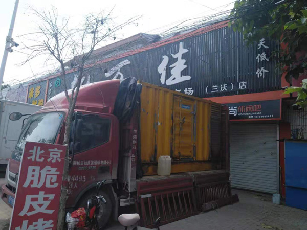 大通租赁发电机-柴油发电机组在火车站的应用