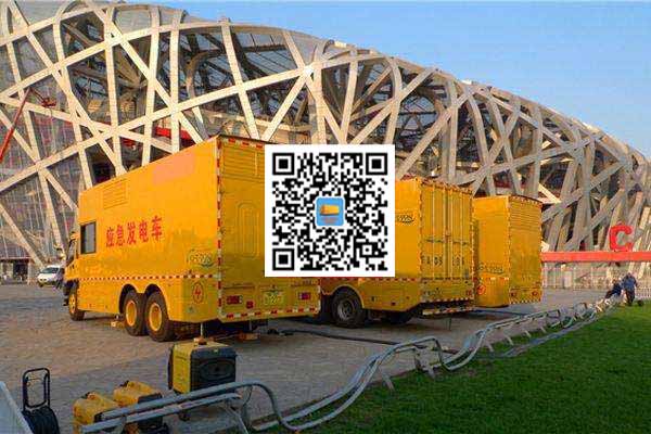 大通发电车出租-发电机常见故障及处理方法